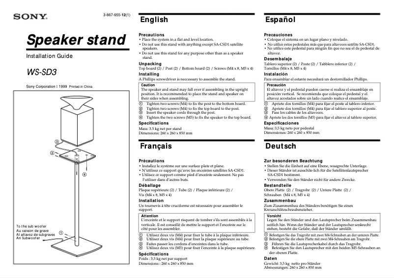 Image de la première page du manuel de l'appareil WS-SD3