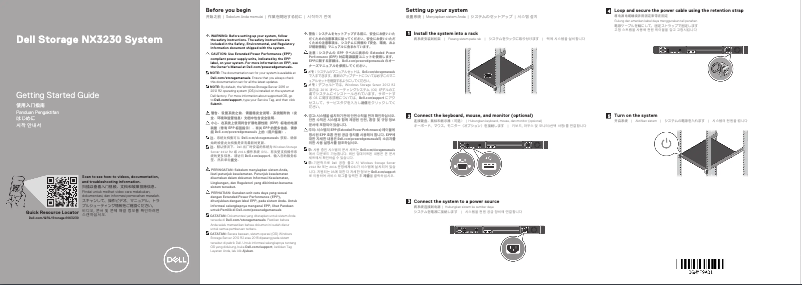 Página 1 del manual Guía de instalación Dell NX3230