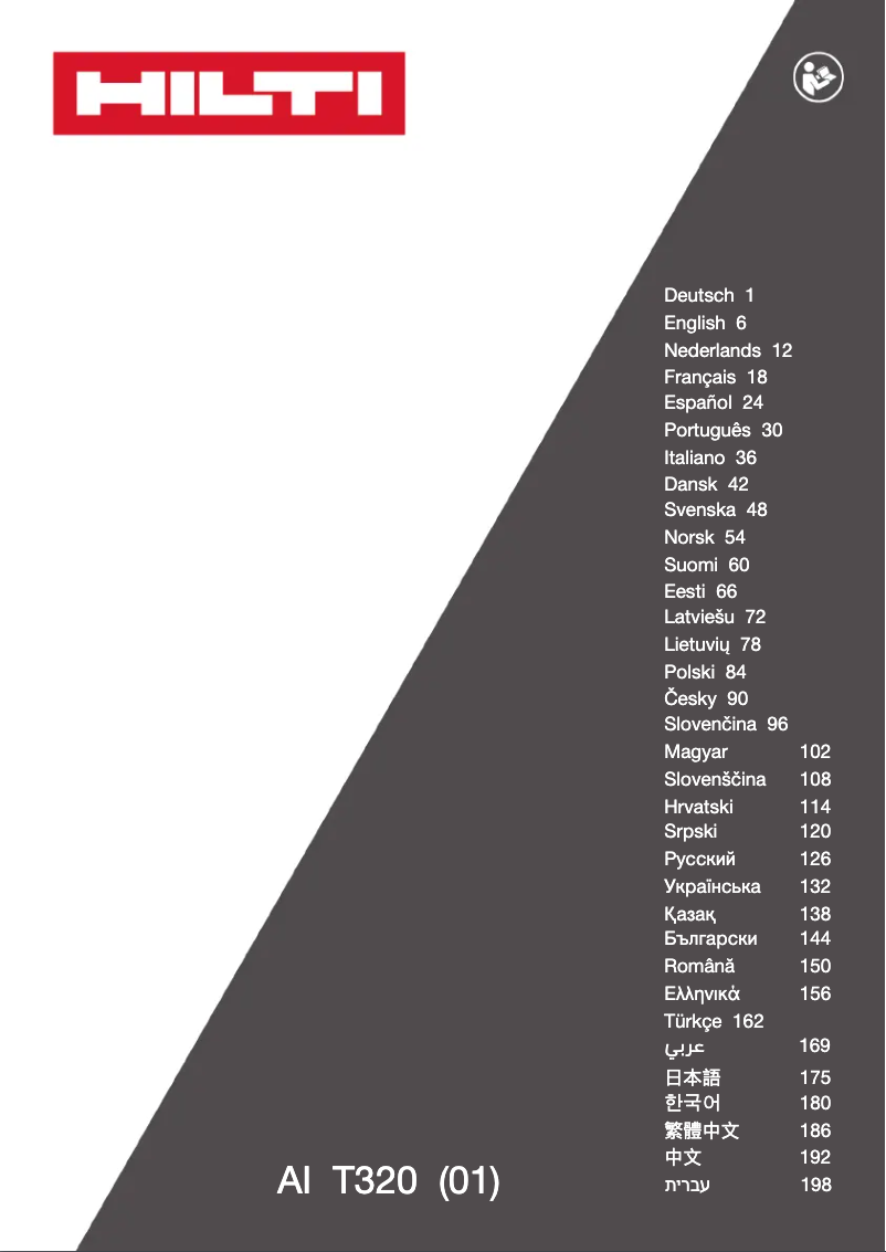 Page 1 de la notice Manuel utilisateur Hilti AI T320