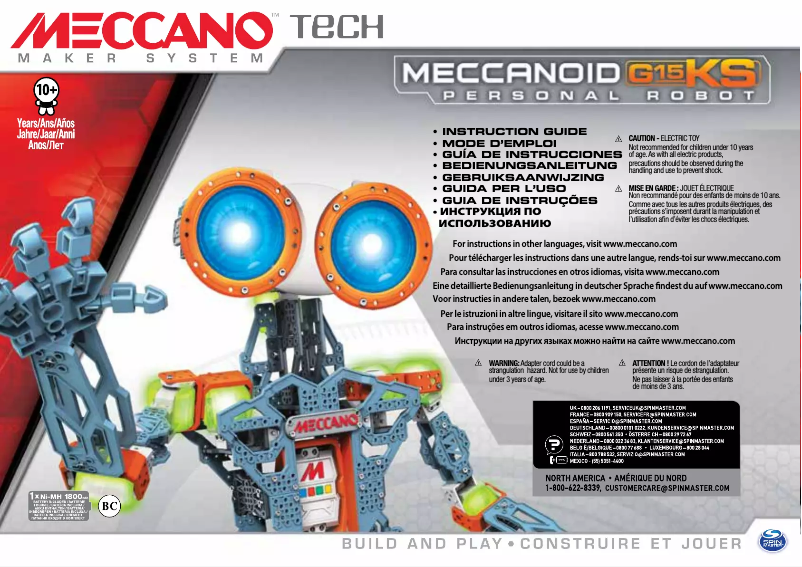 Image de la première page du manuel de l'appareil Meccanoid G15KS