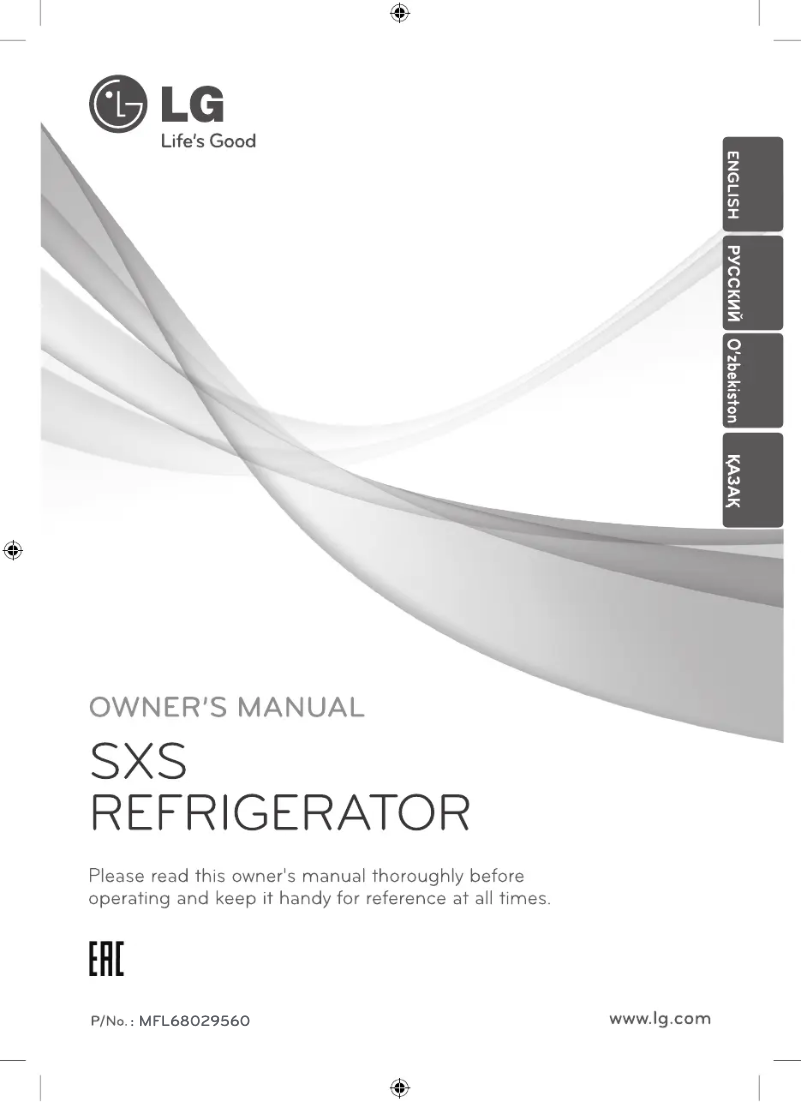 Image de la première page du manuel de l'appareil GC-P227ALYV