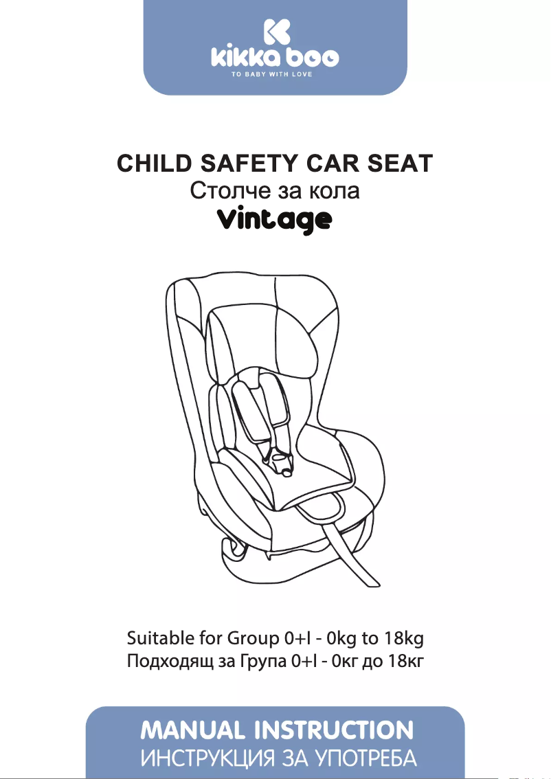 Página 1 del manual Manual de usuario Kikka Boo Vintage