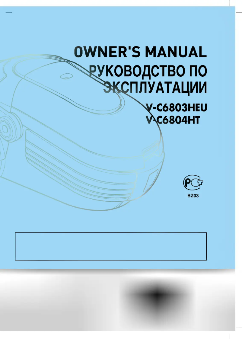 Página 1 del manual Manual de usuario LG V-C6803HEU