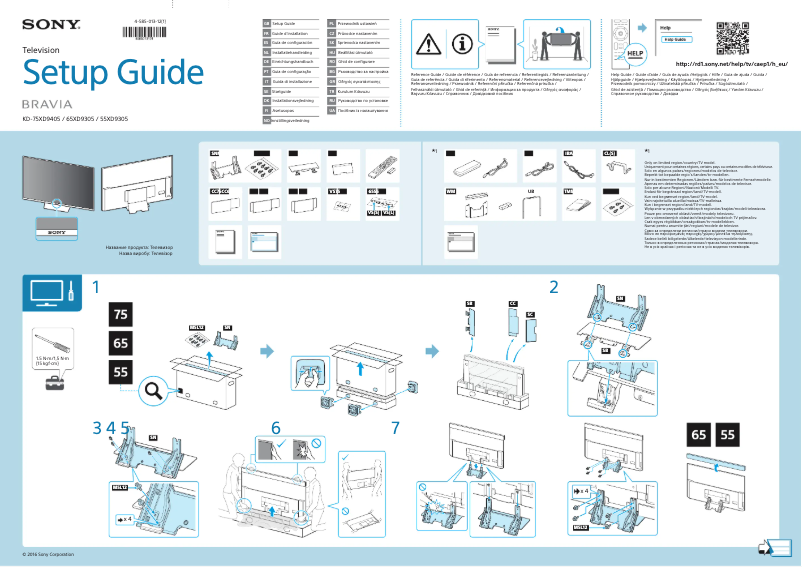 Page 1 de la notice Manuel utilisateur Sony Bravia KD-75XD9405