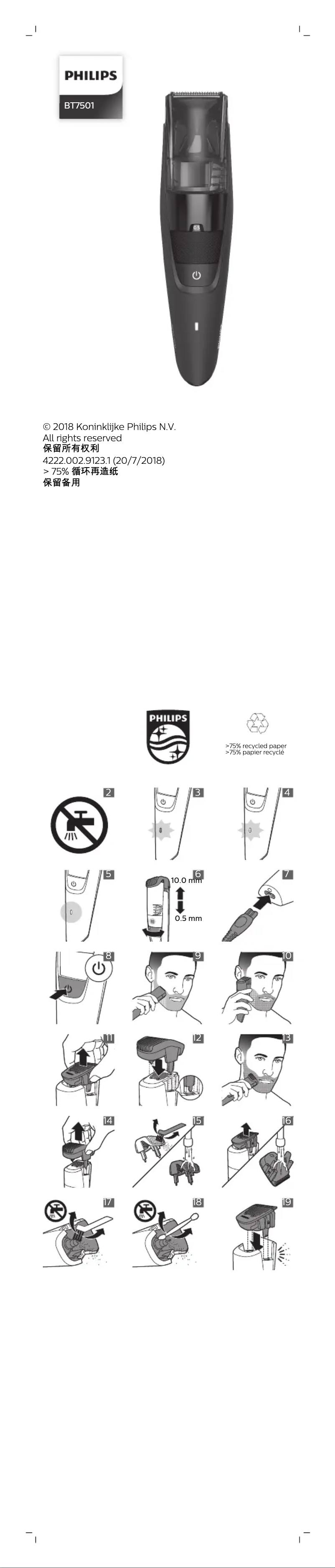 Page 1 de la notice Manuel utilisateur Philips Series 7000 BT7501