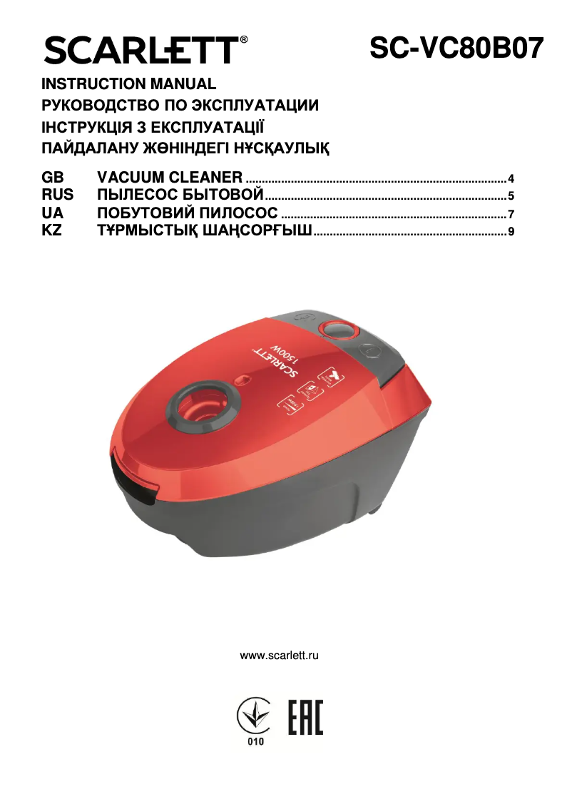 Page 1 de la notice Manuel utilisateur Scarlett SC-VC80B07