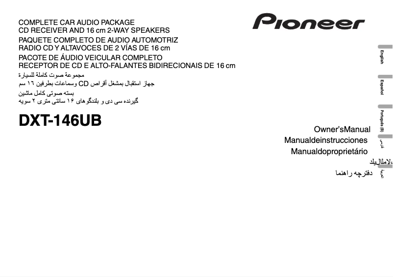 Image de la première page du manuel de l'appareil DXT-146UB