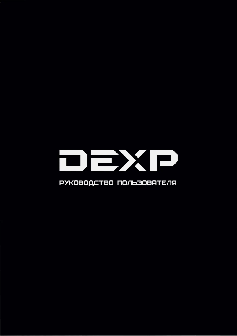 Image de la première page du manuel de l'appareil Ursus S180