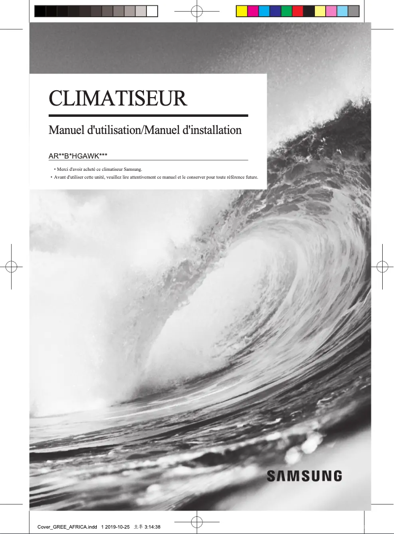 Page 1 de la notice Manuel utilisateur Samsung AR12BSHGAWKNFA