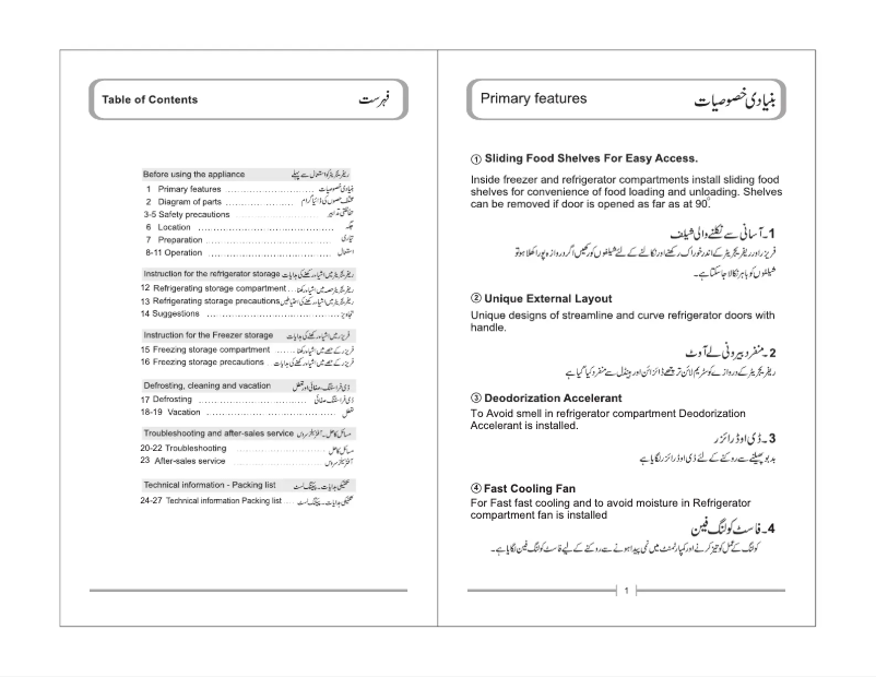 Page n°1 - Manuel utilisateur Haier HRF-306IDBT