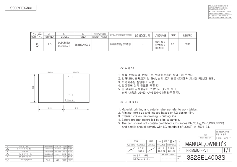 Page n°1 - Manuel utilisateur LG DLEC855R