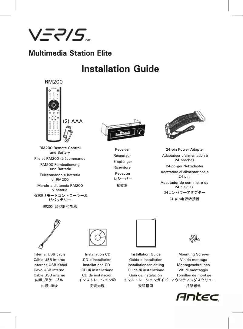 Page 1 of the manual User Manual Antec Multimedia Station Elite