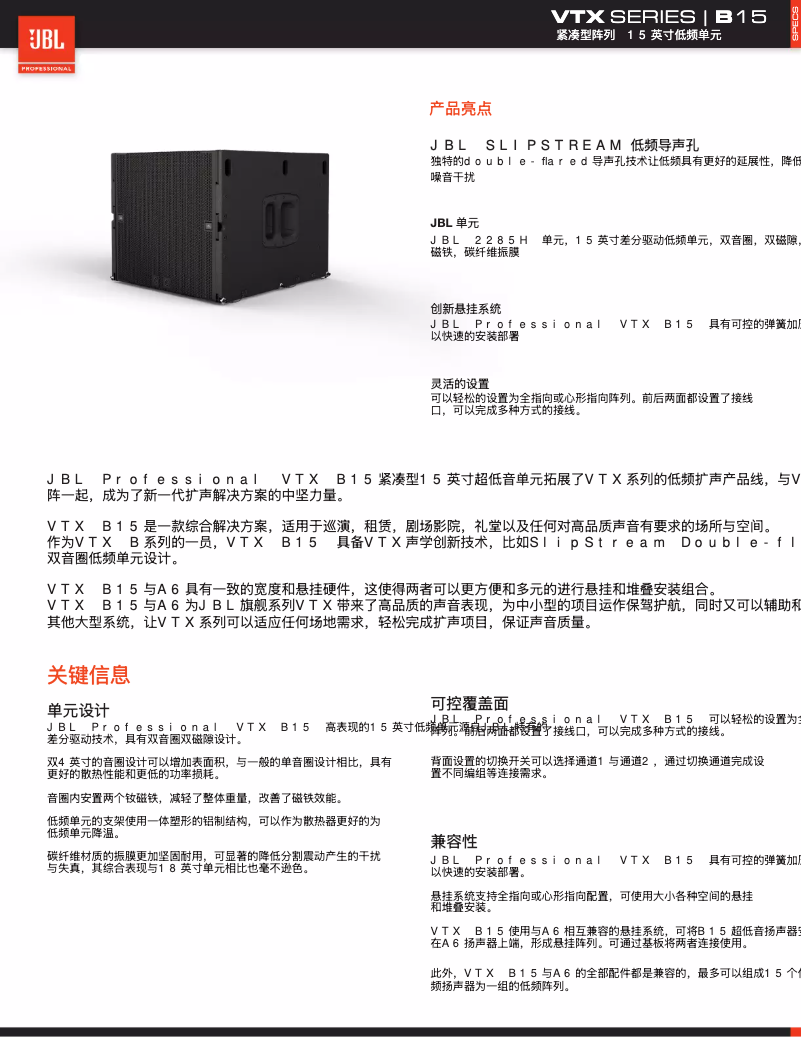 Page 1 de la notice Fiche technique JBL VTX B15