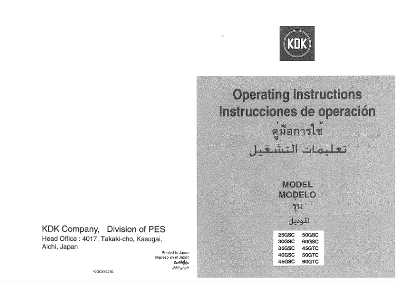 Page n°1 - Manuel utilisateur KDK 50GSC