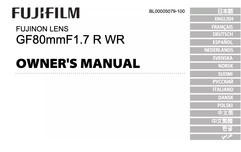 Page 1 de la notice Manuel utilisateur Fujifilm GF80mmF1.7 R WR