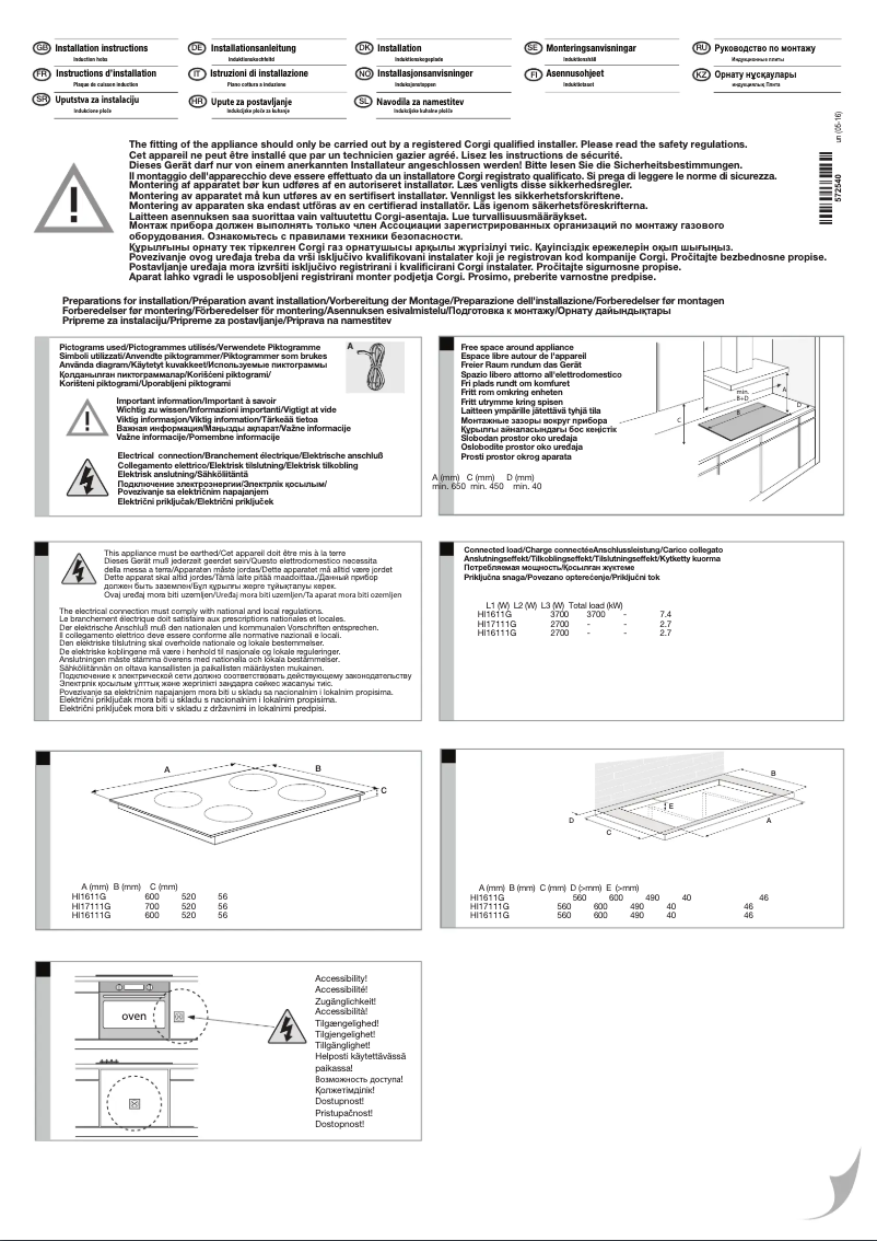 Page 1 de la notice Guide d'installation Asko HI1611G