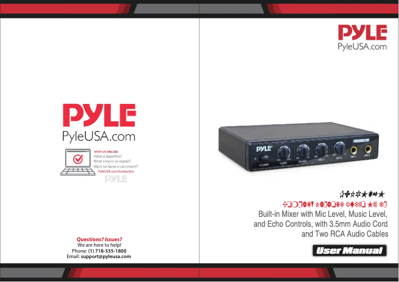 Page n°1 - Manuel utilisateur Pyle PDKRMX2M