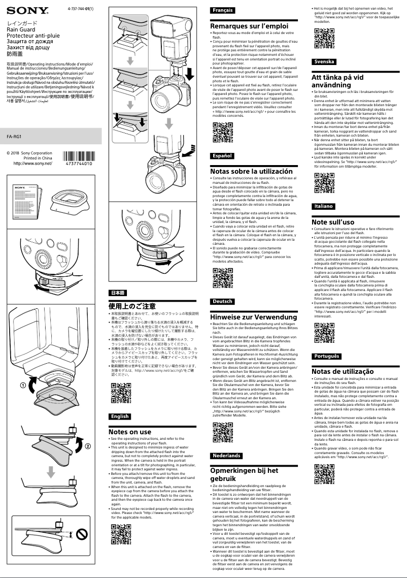 Image de la première page du manuel de l'appareil FA-RG1