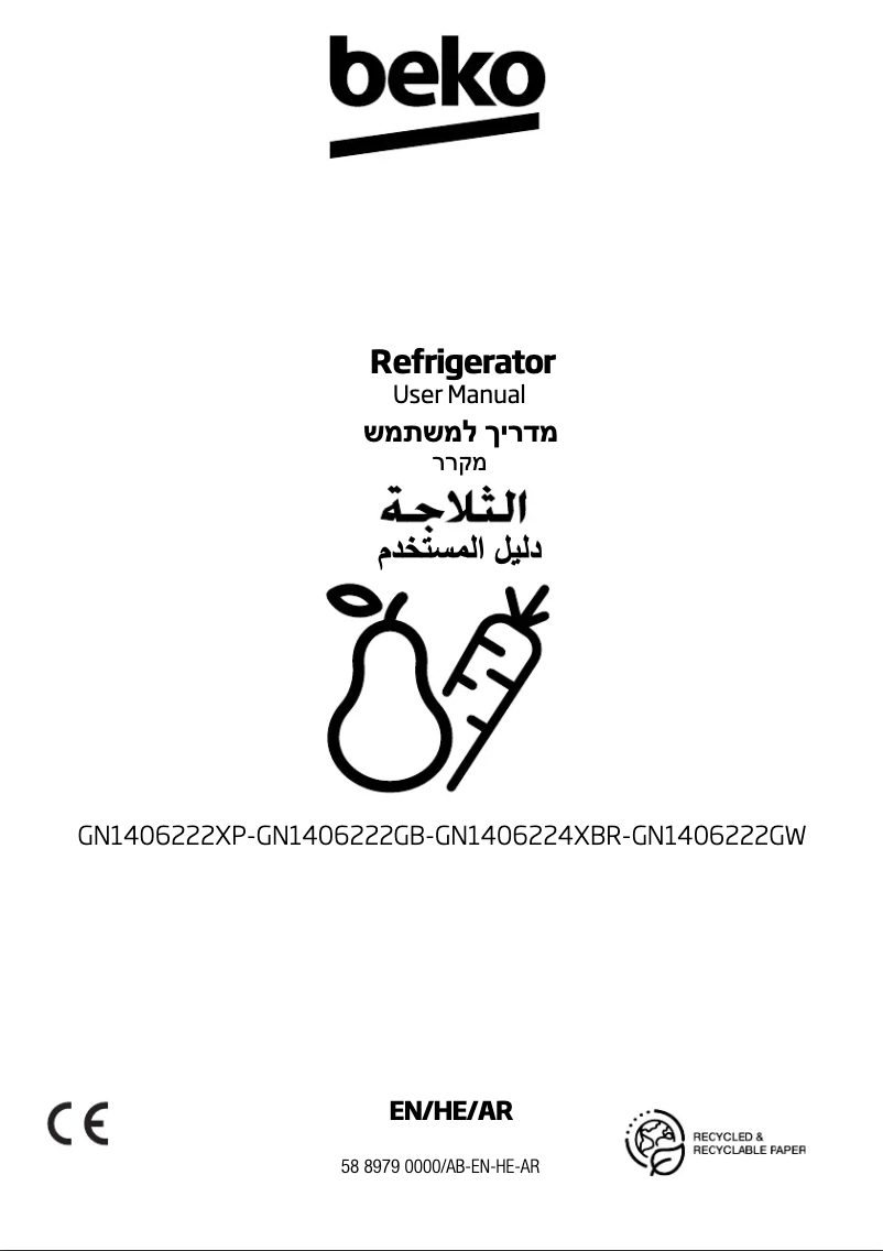 Page 1 de la notice Manuel utilisateur Beko GN1406224XBR