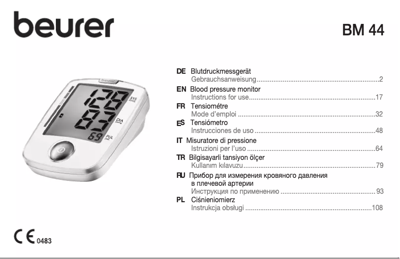 Image de la première page du manuel de l'appareil BM 44