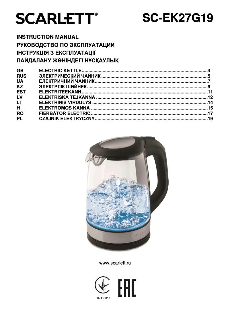 Imagen de la primera página del manual del dispositivo SC-EK27G19