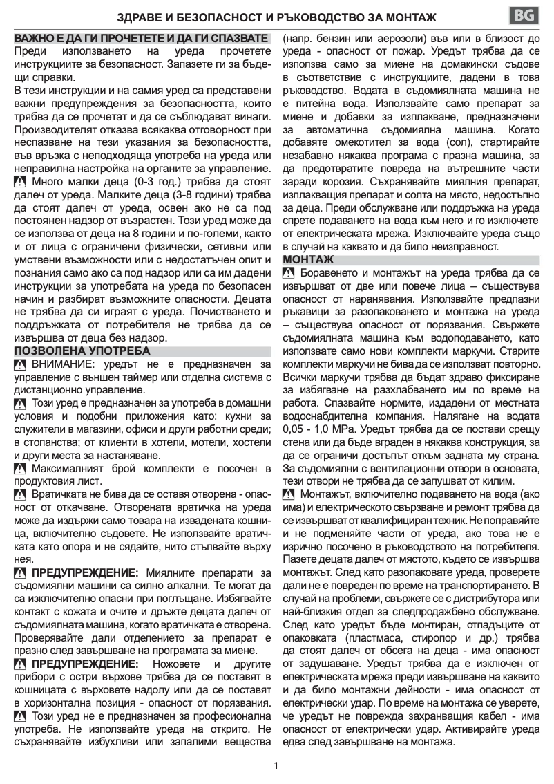 Image de la première page du manuel de l'appareil WFO 3O33 DL X