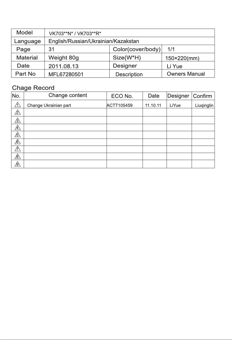 Page n°1 - Manuel utilisateur LG VK70365N