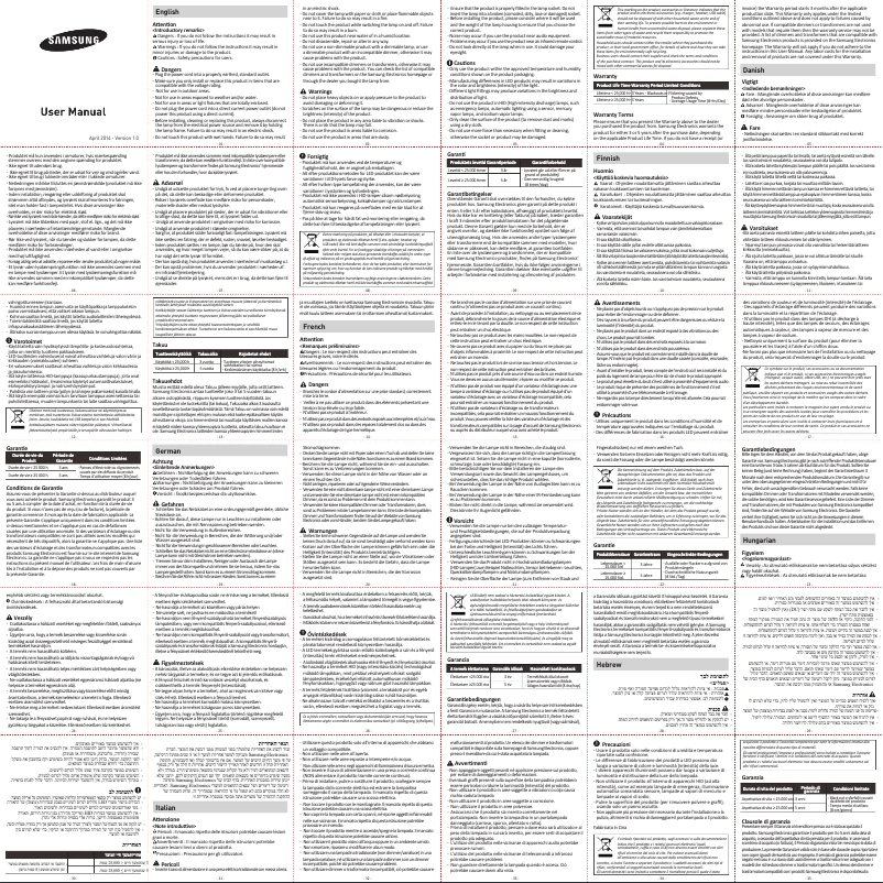 Page n°1 - Manuel utilisateur Samsung SI-M8W085AD1EU