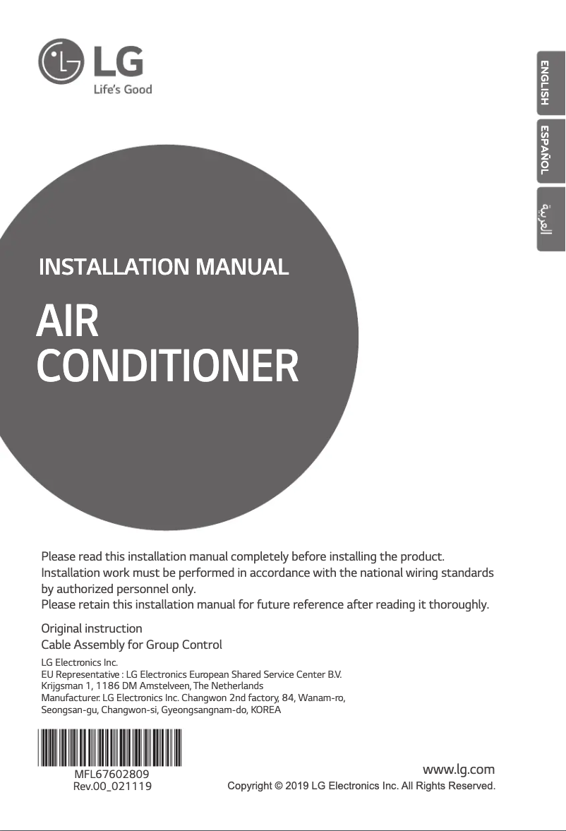 Page 1 de la notice Guide d'installation LG PZCWRCG3