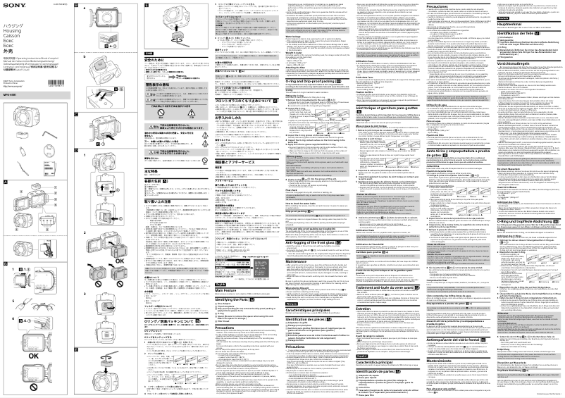 Page 1 de la notice Manuel utilisateur Sony MPK-HSR1