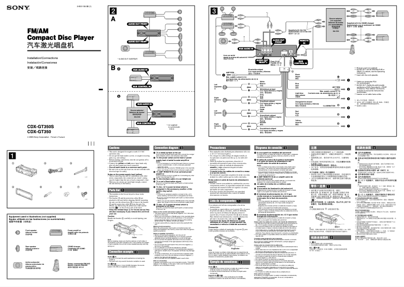 Imagen de la primera página del manual del dispositivo CDX-GT350