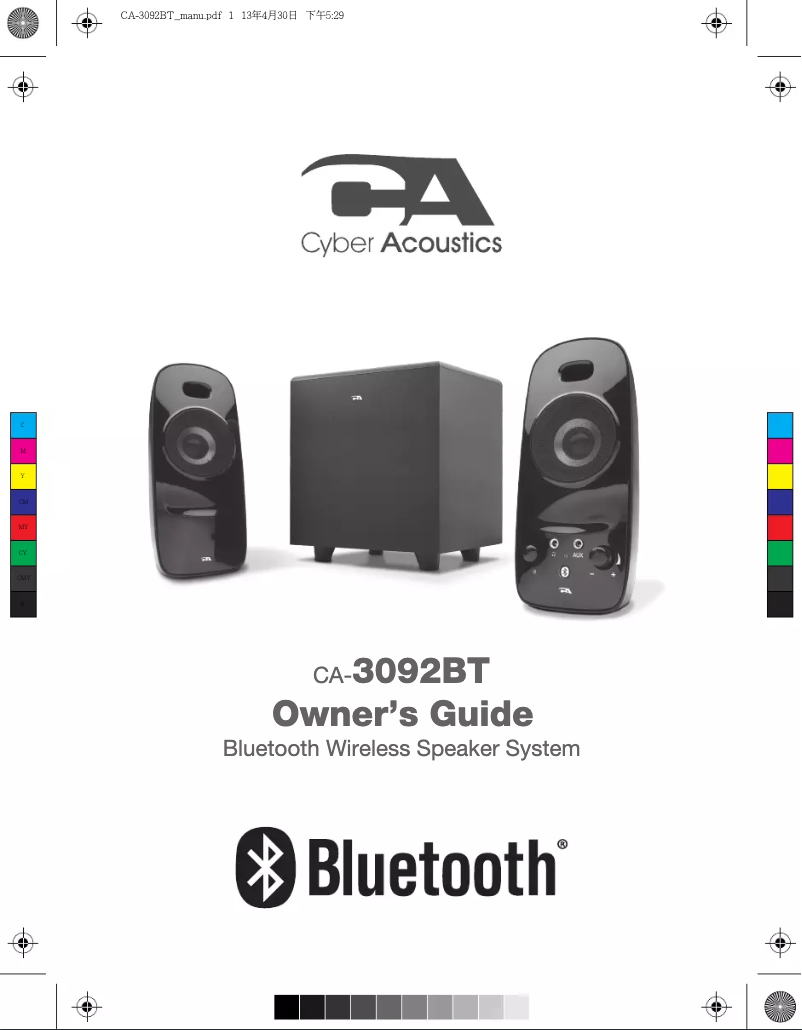 Page n°1 - Manuel utilisateur Cyber Acoustics CA-3092BT