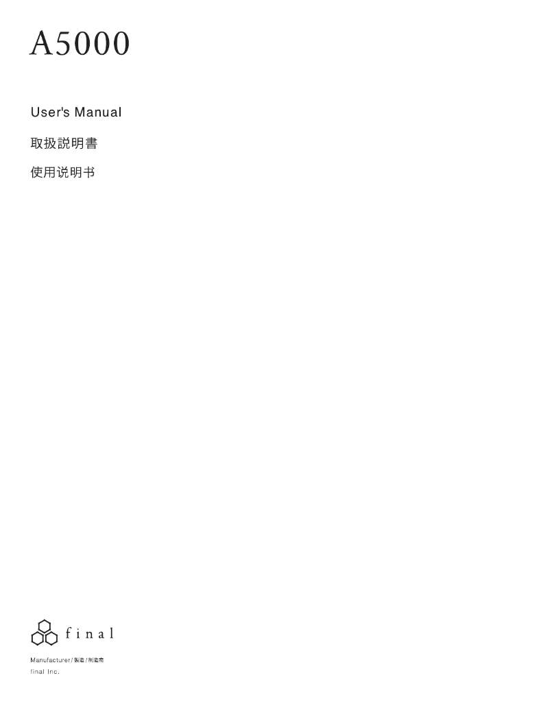 Página 1 del manual Manual de usuario final A5000