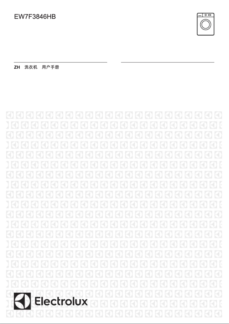 Page 1 de la notice Manuel utilisateur Electrolux EW7F3846HB