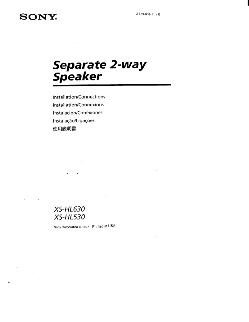 Image de la première page du manuel de l'appareil XS-HL530