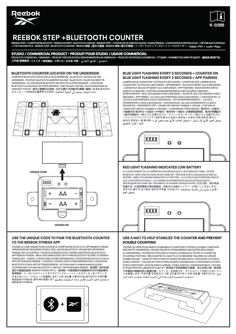 Page n°1 - Manuel utilisateur Reebok Step +