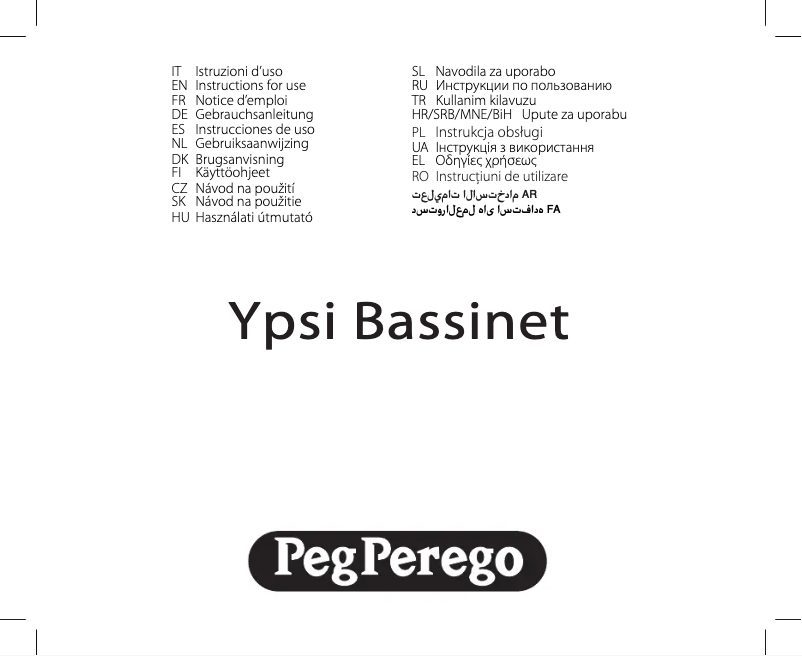 Image de la première page du manuel de l'appareil Ypsi Bassinet