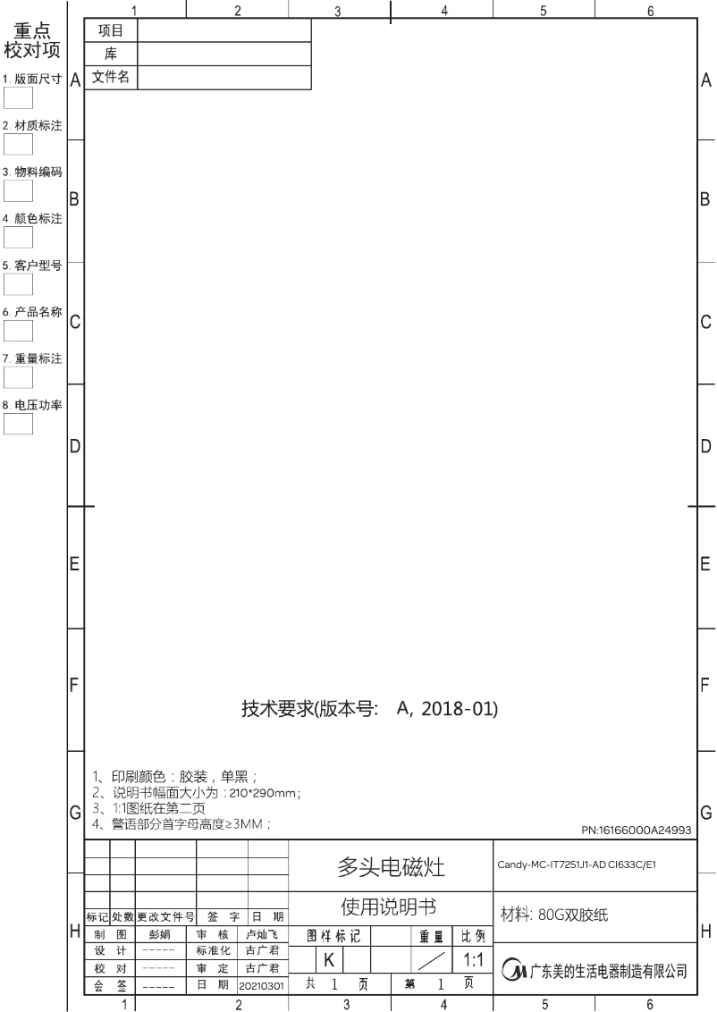 Page 1 de la notice Manuel utilisateur Candy CTP63SC/E1