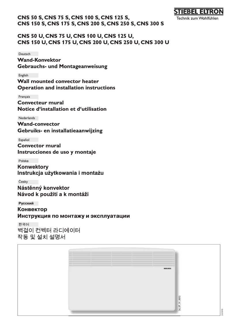 Page 1 of the manual User Manual Stiebel Eltron CNS 50 U