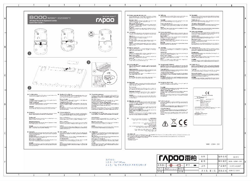 Page n°1 - Manuel utilisateur Rapoo 8000