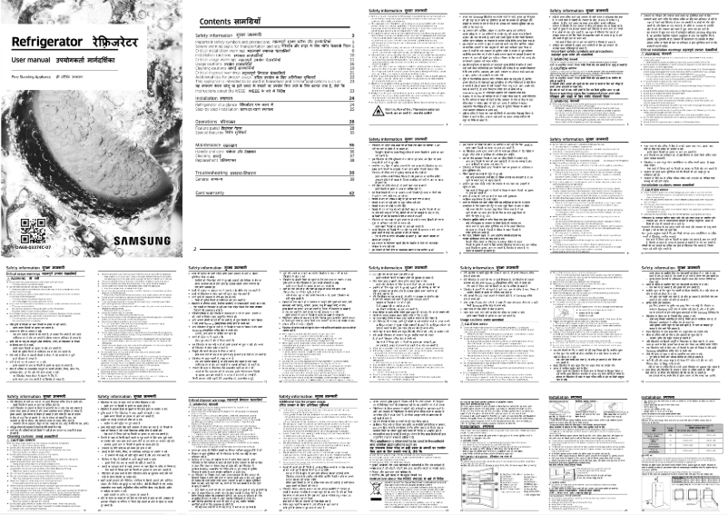 Page 1 de la notice Manuel utilisateur Samsung RT34C4523BX