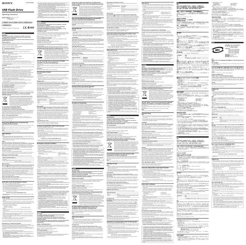 Page 1 de la notice Manuel utilisateur Sony USM4GH