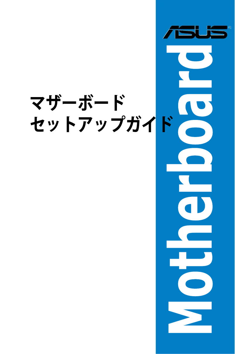 Page 1 de la notice Manuel utilisateur Asus V6-P8H61ELX