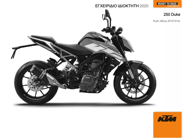 Página 1 del manual Manual de usuario KTM 250 Duke (2020)