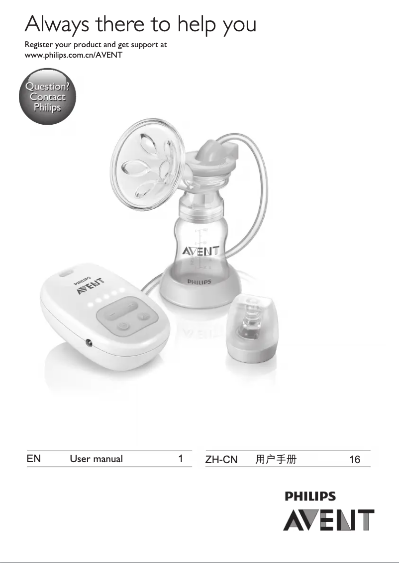 Image de la première page du manuel de l'appareil AVENT SCF902