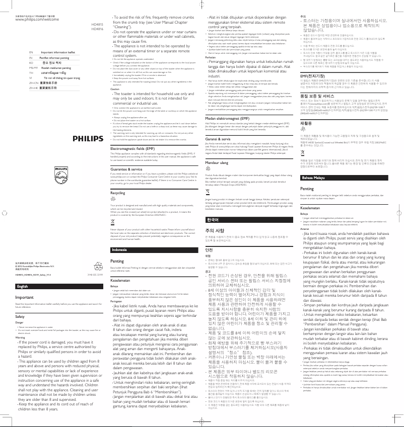 Page n°1 - Brochure Philips Comfort HD4815