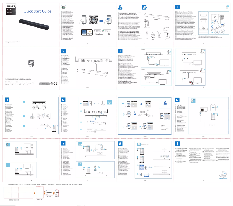 Image de la première page du manuel de l'appareil TAB8205
