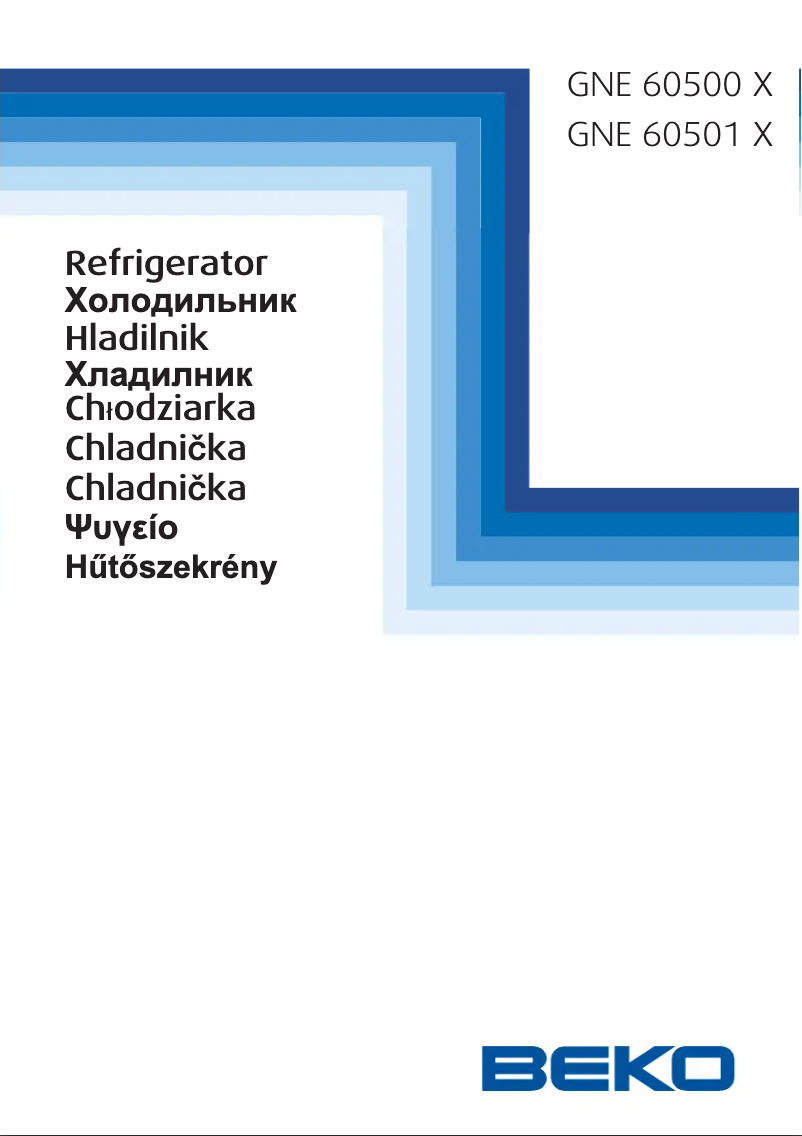 Image de la première page du manuel de l'appareil GNE 60501 X