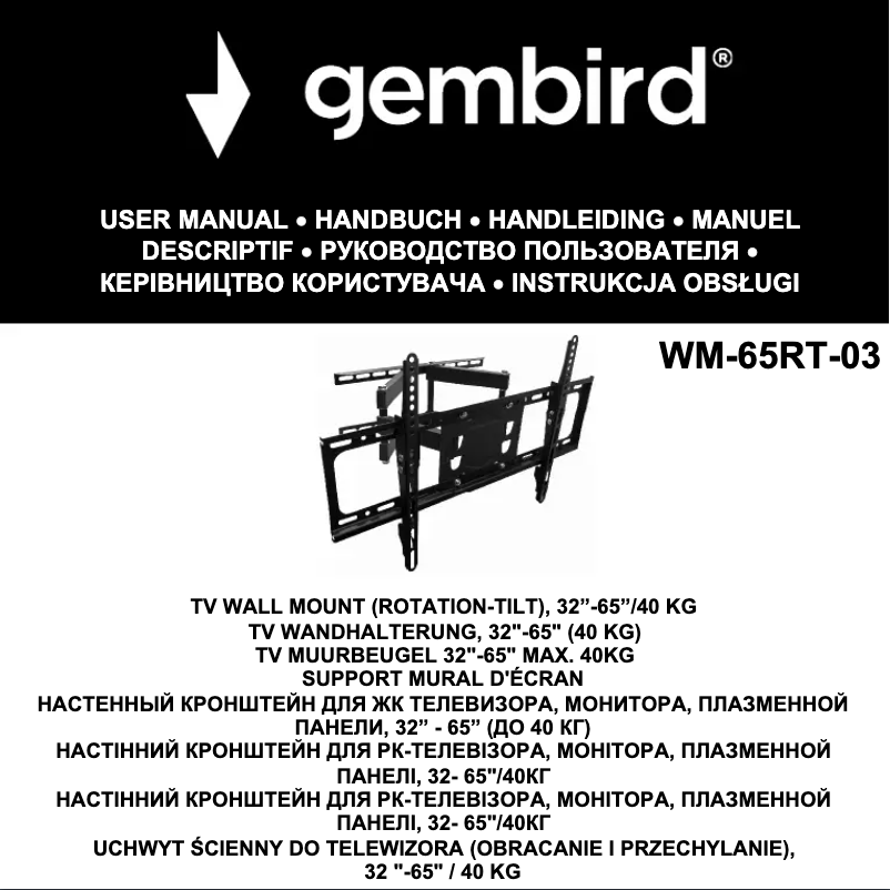 Page n°1 - Manuel utilisateur Gembird WM-65RT-03