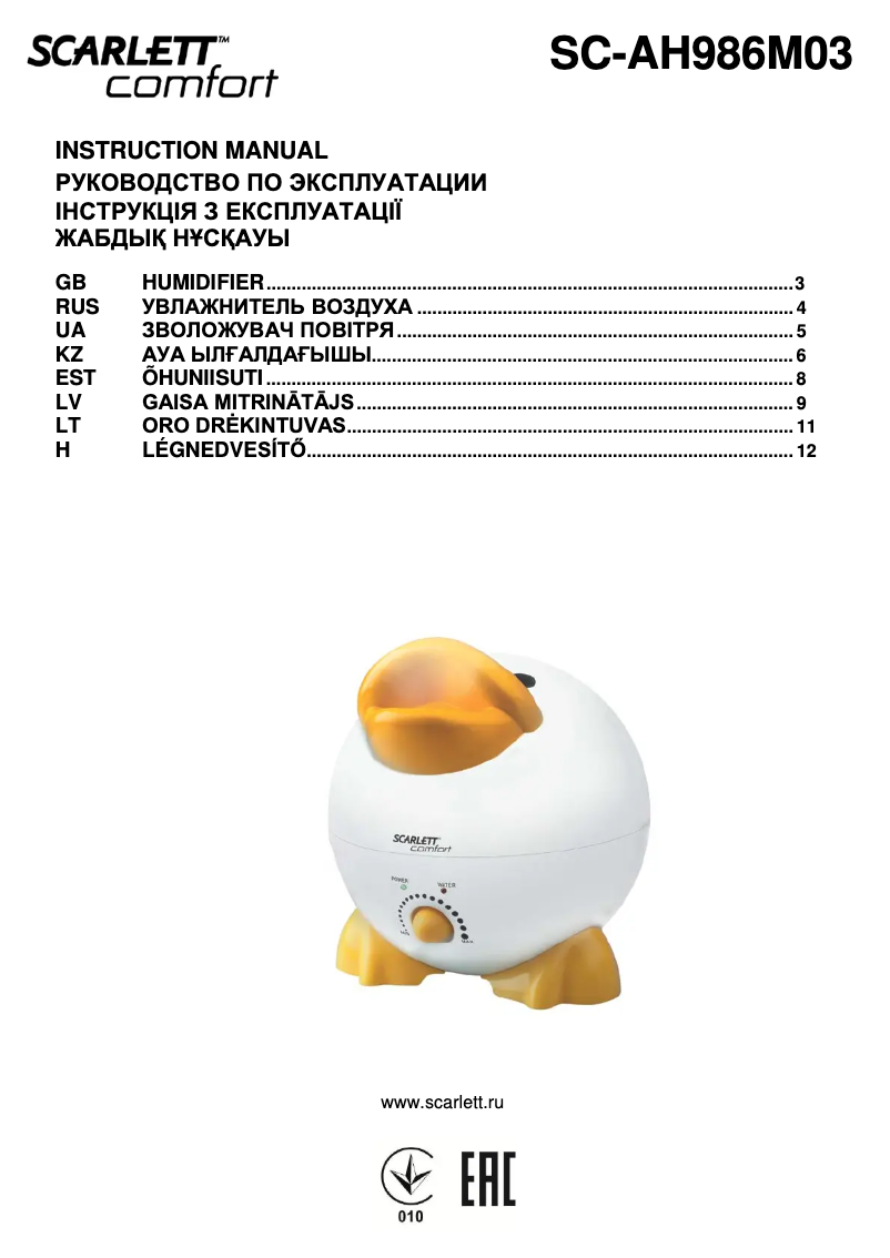 Page n°1 - Manuel utilisateur Scarlett SC-AH986M03